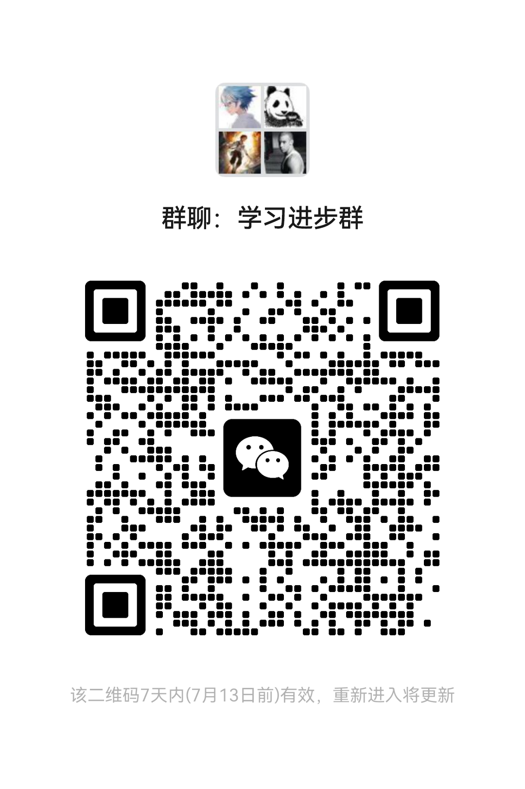 mmqrcode1720196270375.png