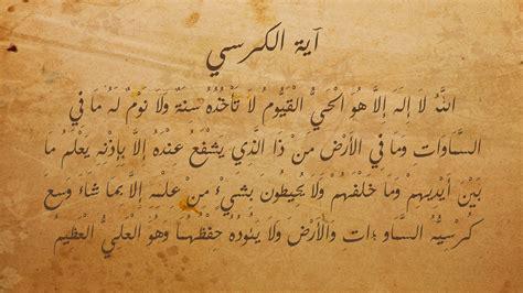arabic document