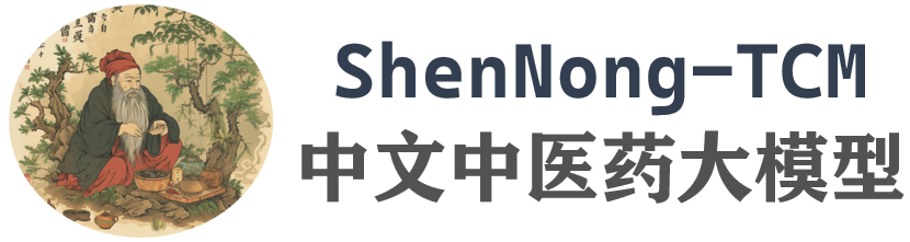 ShenNong-TCM_banner.png