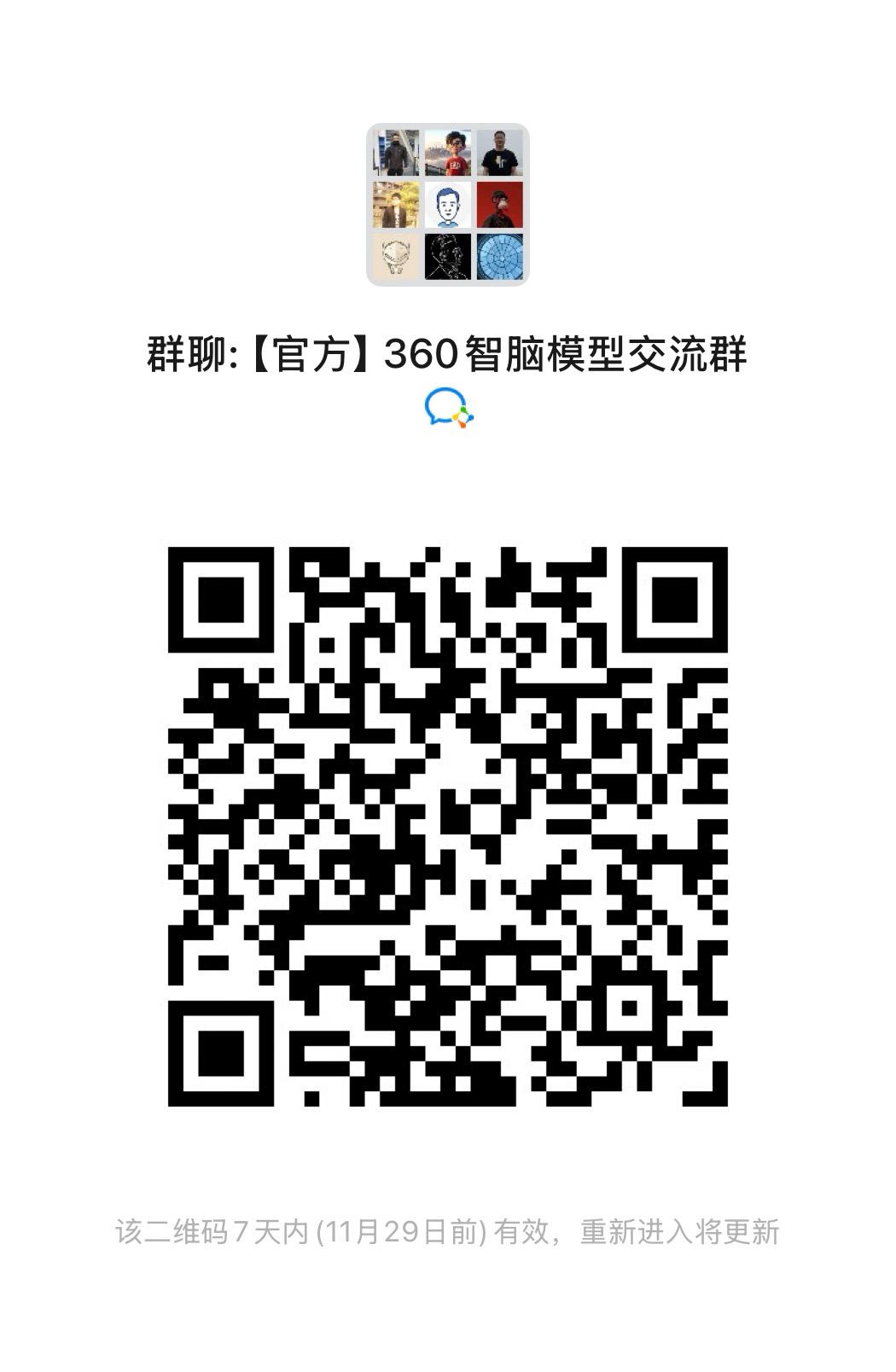 WeChat.png