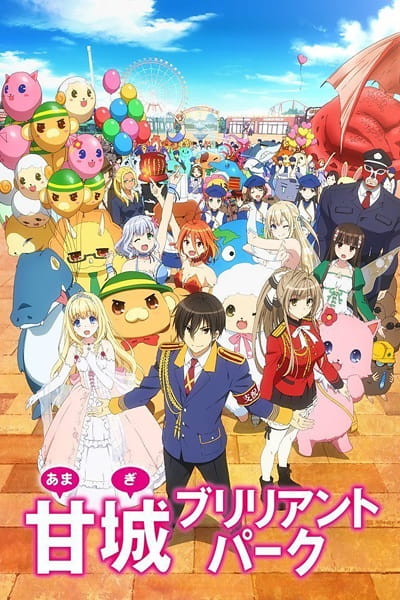 amagibrilliantpark.jpg