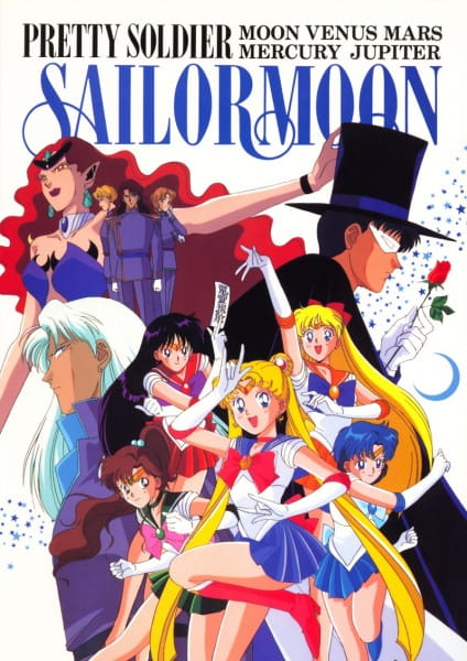 sailormoon1990s
