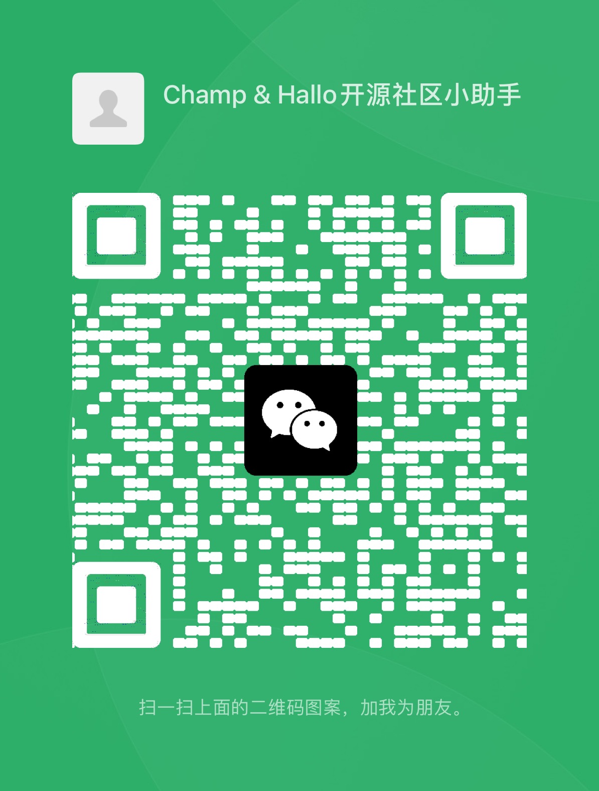 wechat.jpeg