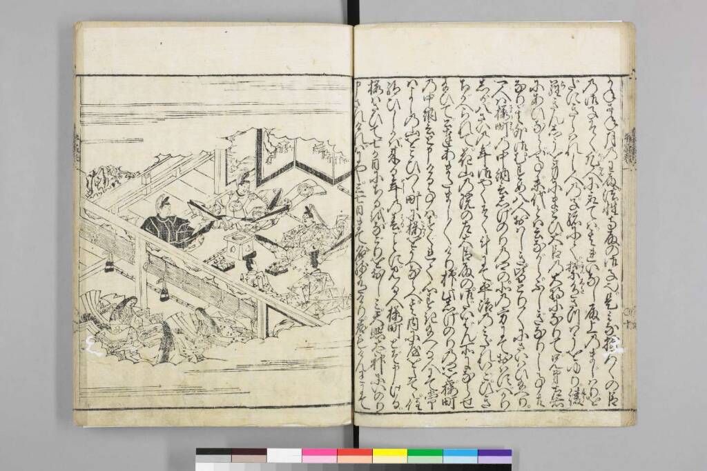 『平家物語』(国文学研究資料館提供).jpg